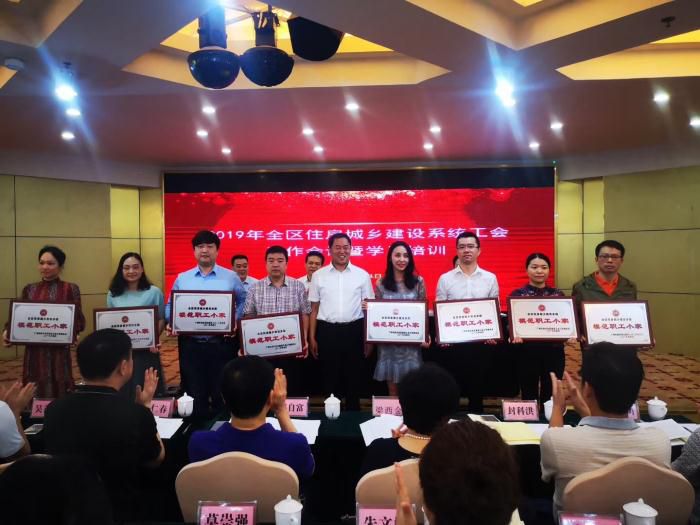 1555377361258664.jpg 7.3公司工会陆续四年获广西建设工会授予“全区住房城乡建设系统圭表职工之家”荣誉称号_700x525.jpg