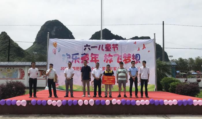 3.1捐赠典礼现场。马国敏 摄700.jpg