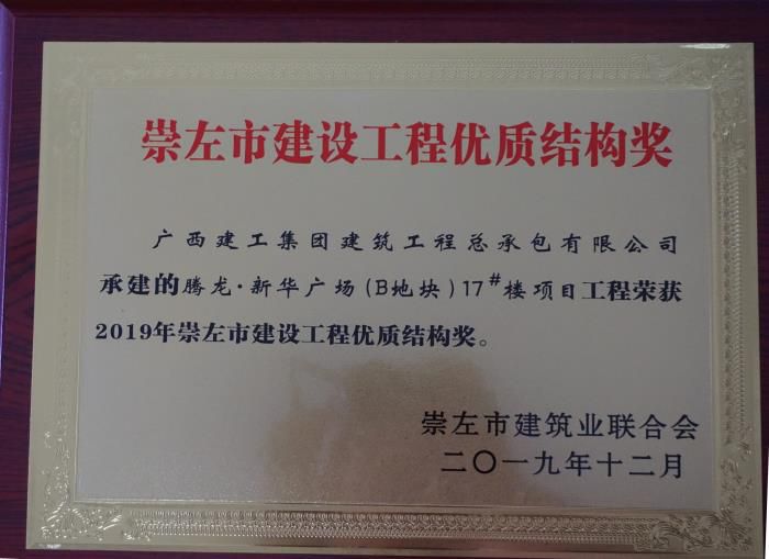 3.3奖派司片。陆大南 摄700.JPG