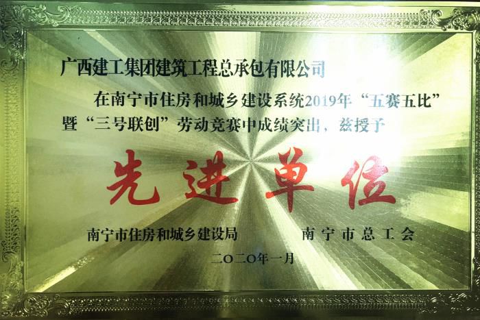 4.1先进单元奖牌。容芝雅  摄700.jpg