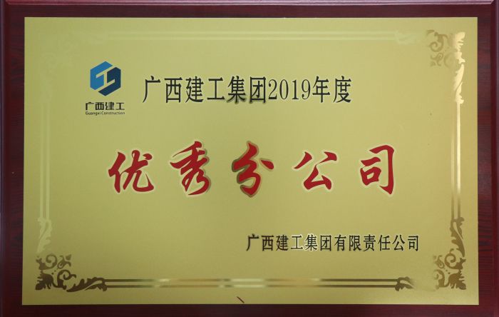 获奖牌匾。 杨俊峰 摄.jpg