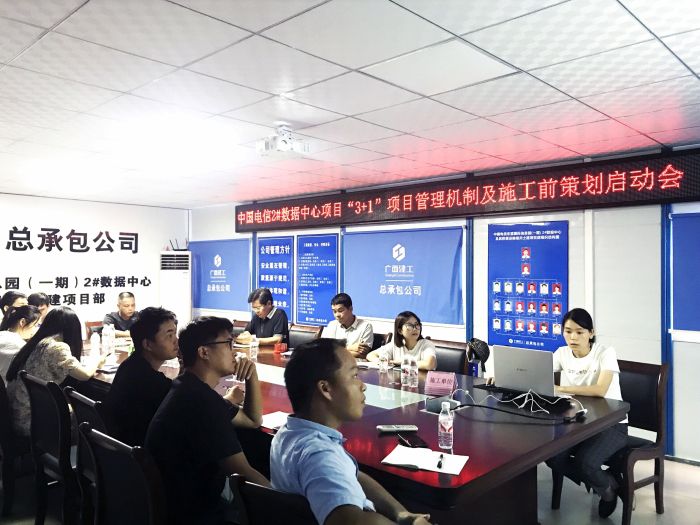 启动会现场。张丽  摄.jpg