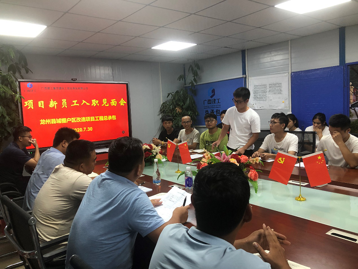 会议现场。卢瑞阳 摄.png