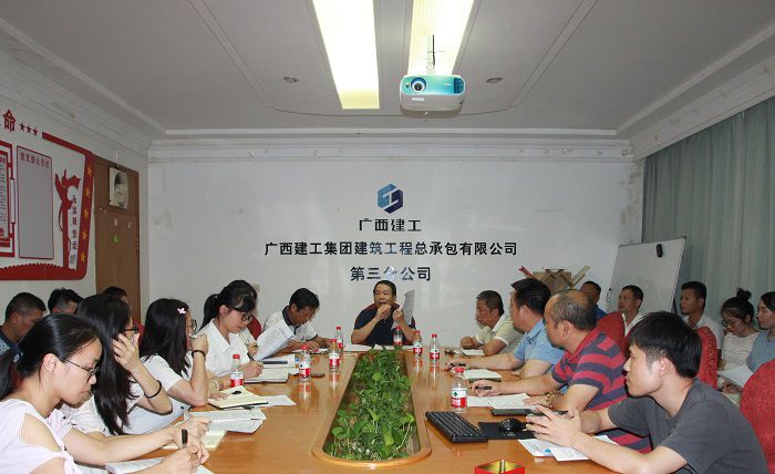 会议现场。邓灿滨 摄.JPG
