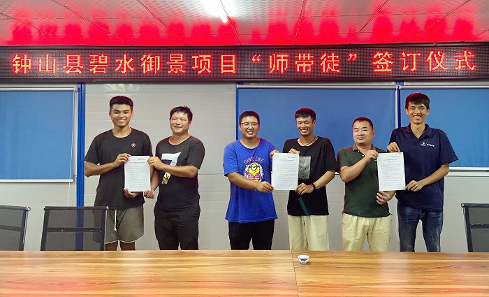 碧水御景项目师徒合影。韦秀丽 摄_副本.jpg