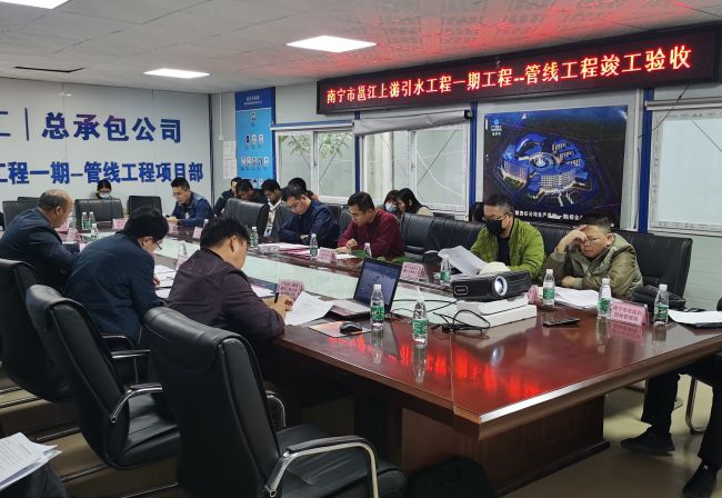 验收会现。ńㄍ迹.jpg