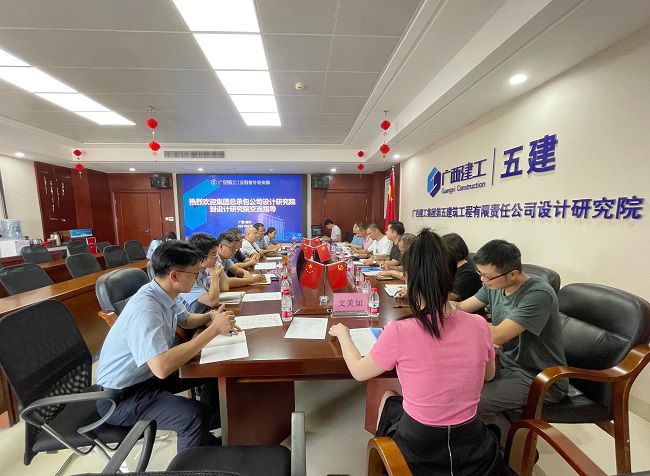互换会现场。五建设计钻研院供图（建图）.jpg
