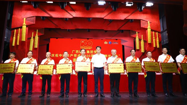 陈祖训（左五）上台领取“集团公司党委2020年度先进基层党组织”奖。李立云 摄.jpg