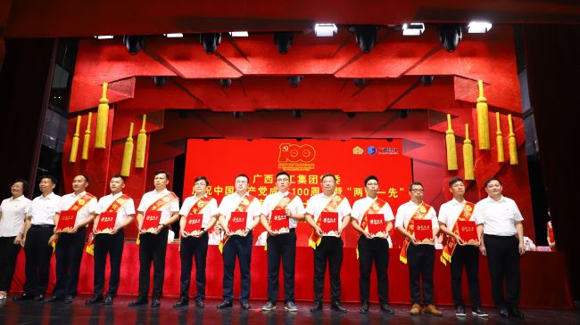 杨祯文（右四）领取“集团公司党委2020年杜着秀共产党员”奖。李立云 摄.jpg