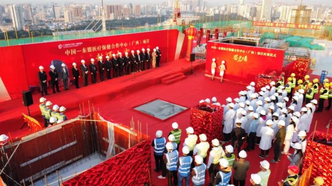 封顶典礼现。ńㄍ迹.jpg