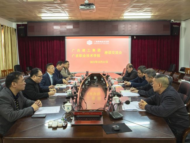会议现。ńㄍ迹.jpg
