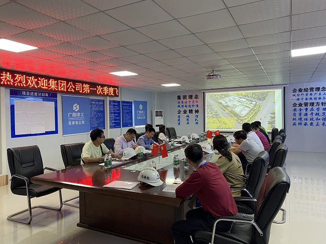 会议现。ńㄍ迹.jpg