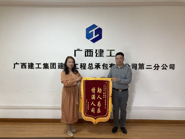 获赠锦旗。张钊林 摄（建图）.jpg