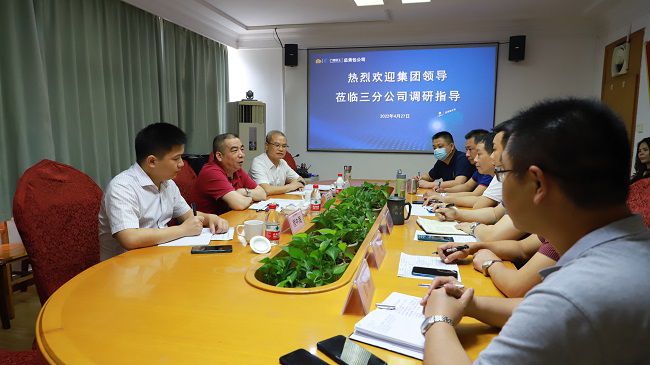 会议现。ńㄍ迹.jpg