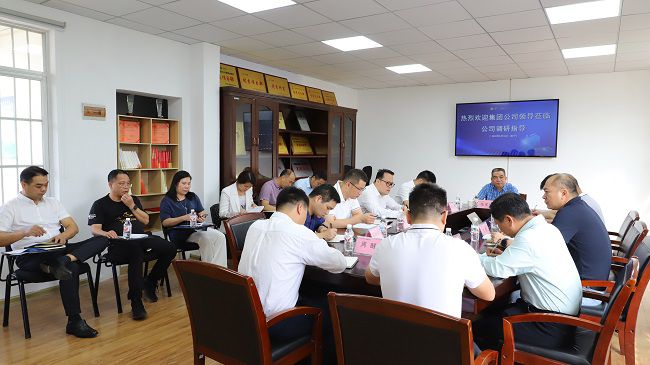 会议现。ńㄍ迹.jpg