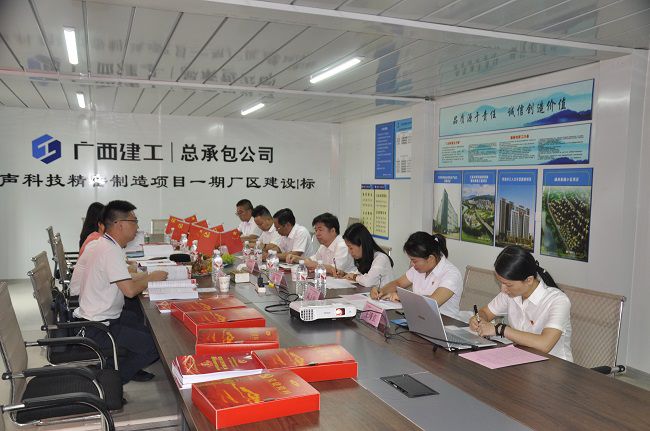 会议现场。廖之锭 摄（建图）.jpg