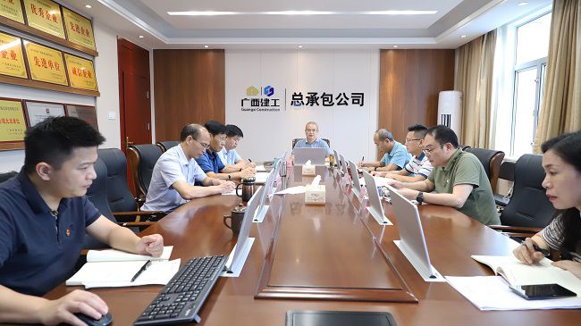 会议现。ńㄍ迹1.jpg