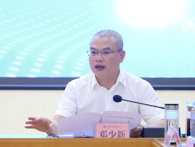 邓少新讲话650.jpg