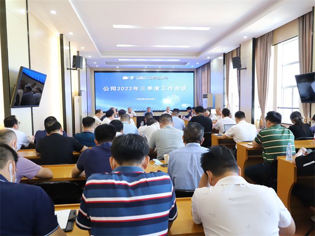 会议现。ńㄍ迹.jpg