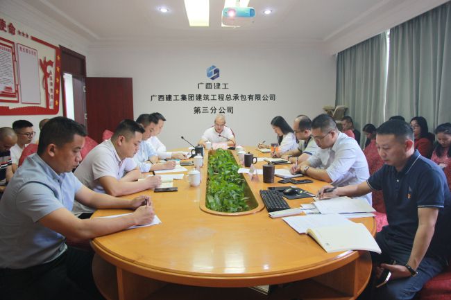会议现场。梁红玉 摄（建图）.jpg