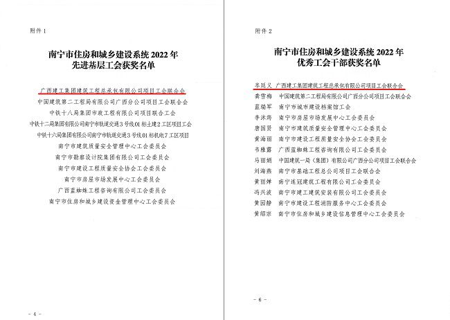 1675758355843508.jpg 文件截图(建图)1.jpg