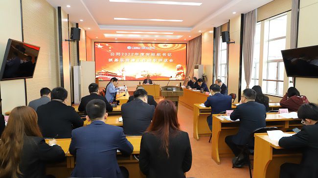 会议现。ńㄍ迹㏄图.jpg
