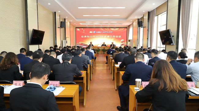 会议现。ńㄍ迹1.jpg