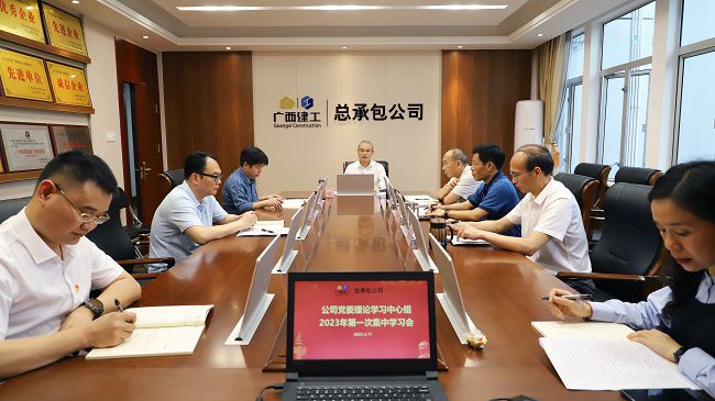 会议现。ńㄍ迹1.jpg