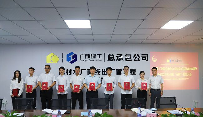 3优良共青团员颁奖。林成斌 摄（原图）00.jpg