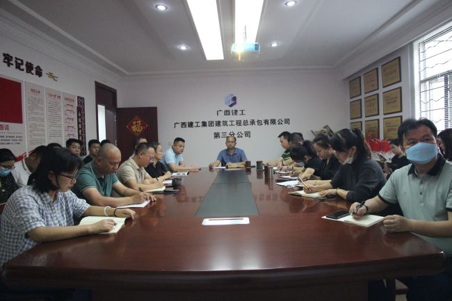 会议现场。梁红玉 摄（建图）.jpg