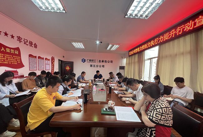 会议现场。杨钰 摄（建图）.jpg