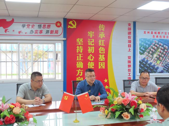 调研会现。ńㄍ迹.jpg