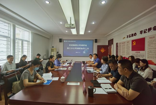 会议现场。梁红玉 摄（建图）.jpg