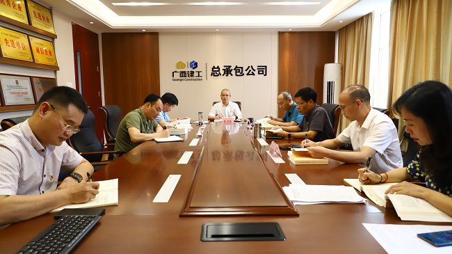 会议现。0图）.jpg