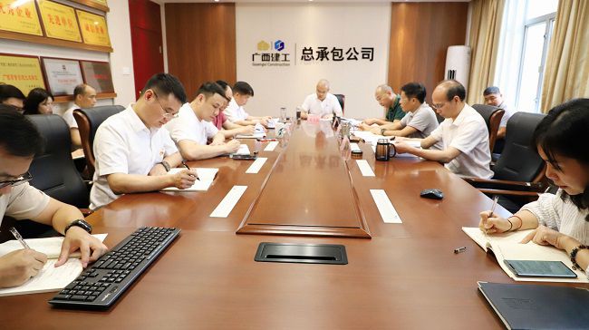 会议现。ńㄍ迹.jpg
