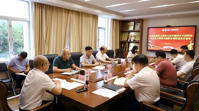 会议现。ńㄍ迹1.jpg