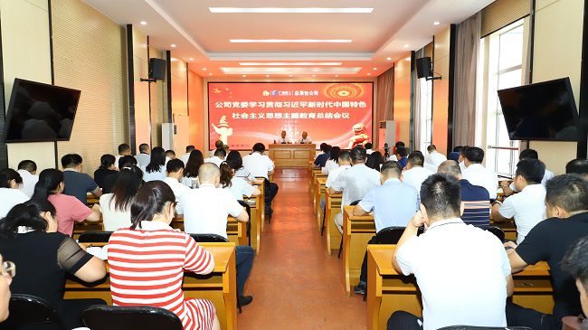 1696649142123931.jpg 会议现场 建图.jpg
