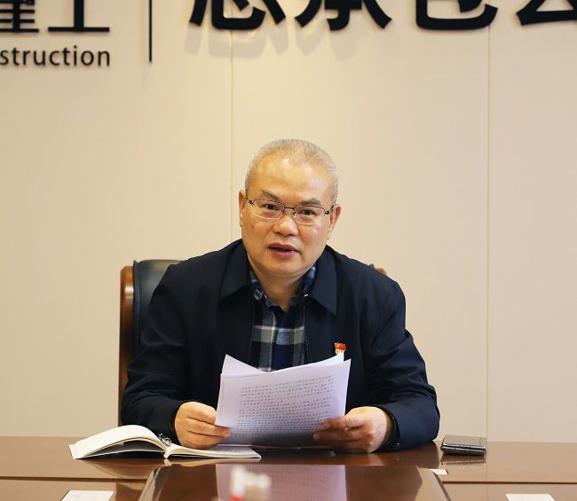 1704178693946613.jpg 邓少新讲话 建图.jpg