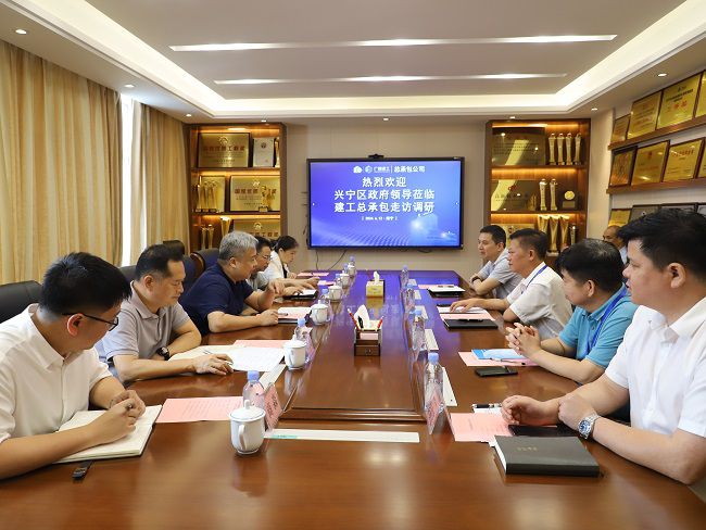 会议现。ńㄍ迹.jpg