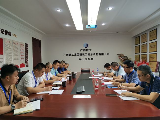 会议现场。梁红玉 摄（建图）.jpg
