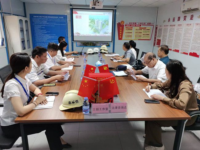 “红色工地”核查会议现场。容芝雅 摄（建图）.jpg