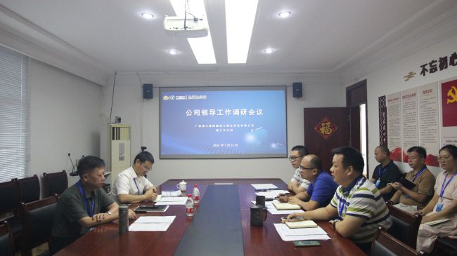 会议现场。梁红玉 摄（建图）.jpg