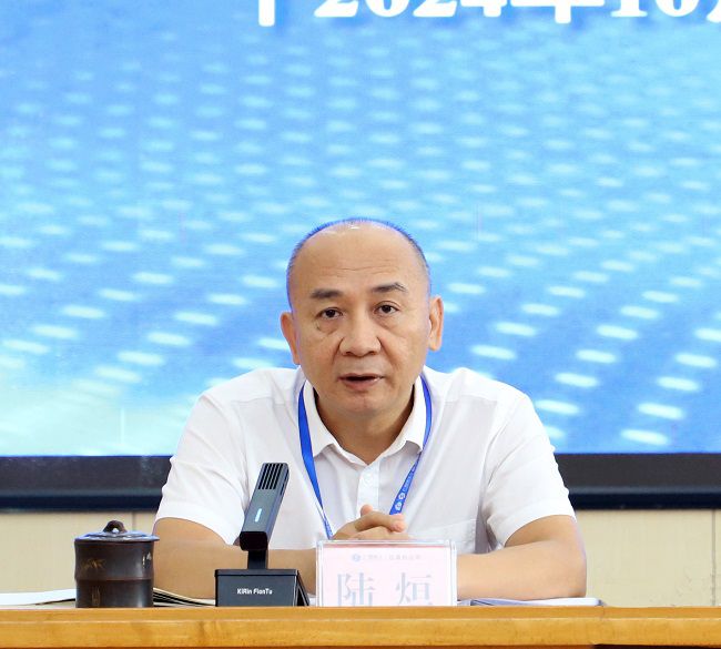 1732157040701848.jpg 陆烜主持 建图 (2)0.jpg
