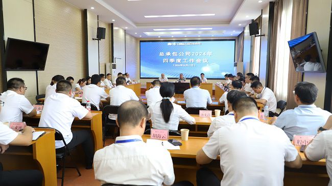 1732157048995583.jpg 会议现场 建图.jpg