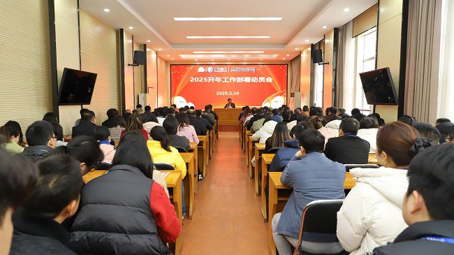 会议现。ńㄍ迹.jpg