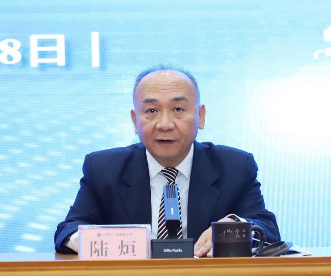 1739936847110088.jpg 陆烜作安全出产工作汇报 原图.jpg