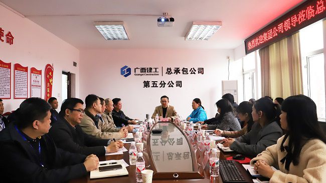 会议现。ńㄍ迹1.jpg