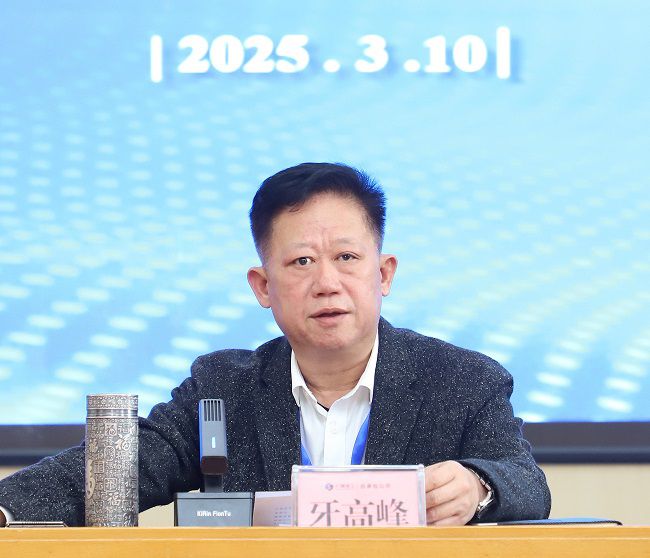 1741598266188048.jpg 牙顶峰讲话 建图.jpg