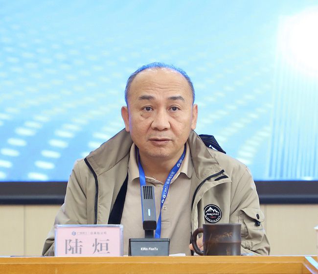 1741598274864551.jpg 陆烜主持 建图.jpg