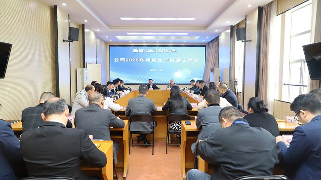 1741598279138269.jpg 会议现场 建图.jpg
